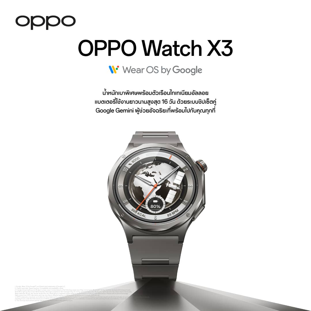 KV OPPO Watch X3 OPPO เตรียมเปิดตัว “OPPO Enco Clip2” หูฟังโอเพนเอียร์ดีไซน์ Ear Cuff รุ่นใหม่ล่าสุดใส่สบายทั้งวัน ปรับจูนเสียงโดย Dynaudio แบรนด์ระดับโลกพร้อม “OPPO Enco Air5 Pro” และ “OPPO Watch X3” เพื่อตอบโจทย์ทุกไลฟ์สไตล์
