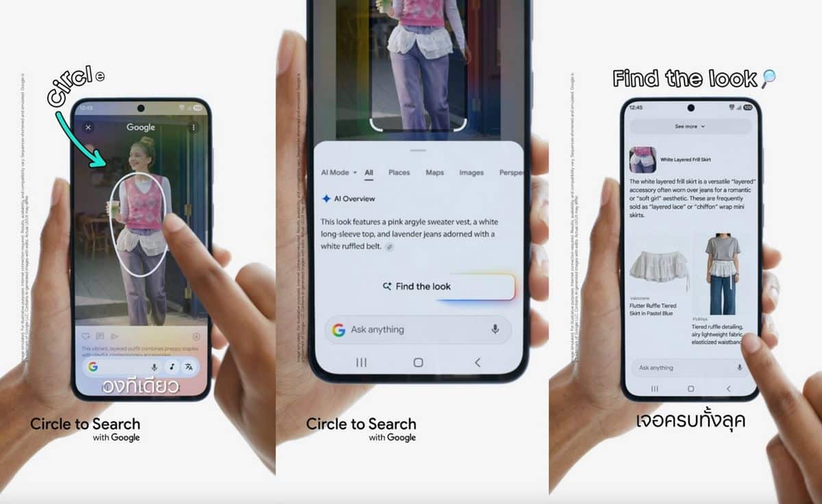 MAY PR 2026 04 30 180302 Galaxy A57 5G และ Galaxy A37 5G ใช้งาน Circle to Search เวอร์ชันใหม่ได้แล้ววันนี้! สะดวกกว่าที่เคย แค่วงปุ๊ป ค้นหาครบลุคได้ปั๊ป