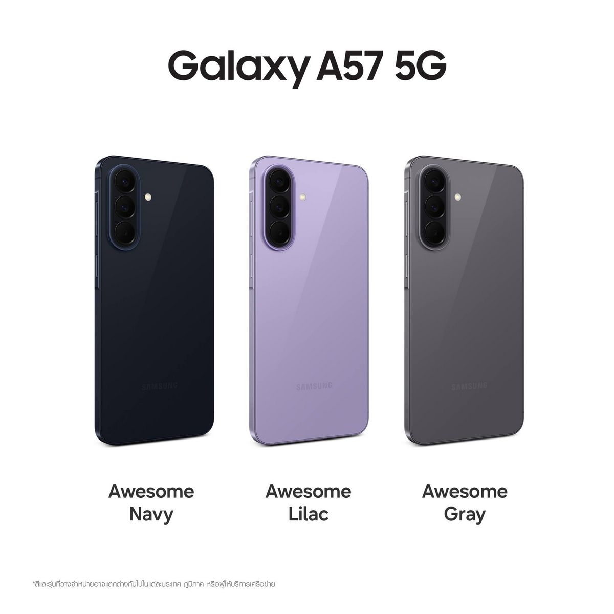 MAY PR 2026 04 09 191240 5 พาส่องไฮไลต์ Samsung Galaxy A57 5G และ A37 5G กล้องชัดเป๊ะ 4K สเปคแรงโดนใจ ดีไซน์เทสดี