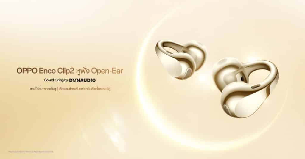 KV OPPO Enco Clip2 Open Earbuds OPPO เตรียมเปิดตัว “OPPO Enco Clip2” หูฟังโอเพนเอียร์ดีไซน์ Ear Cuff รุ่นใหม่ล่าสุดใส่สบายทั้งวัน ปรับจูนเสียงโดย Dynaudio แบรนด์ระดับโลกพร้อม “OPPO Enco Air5 Pro” และ “OPPO Watch X3” เพื่อตอบโจทย์ทุกไลฟ์สไตล์