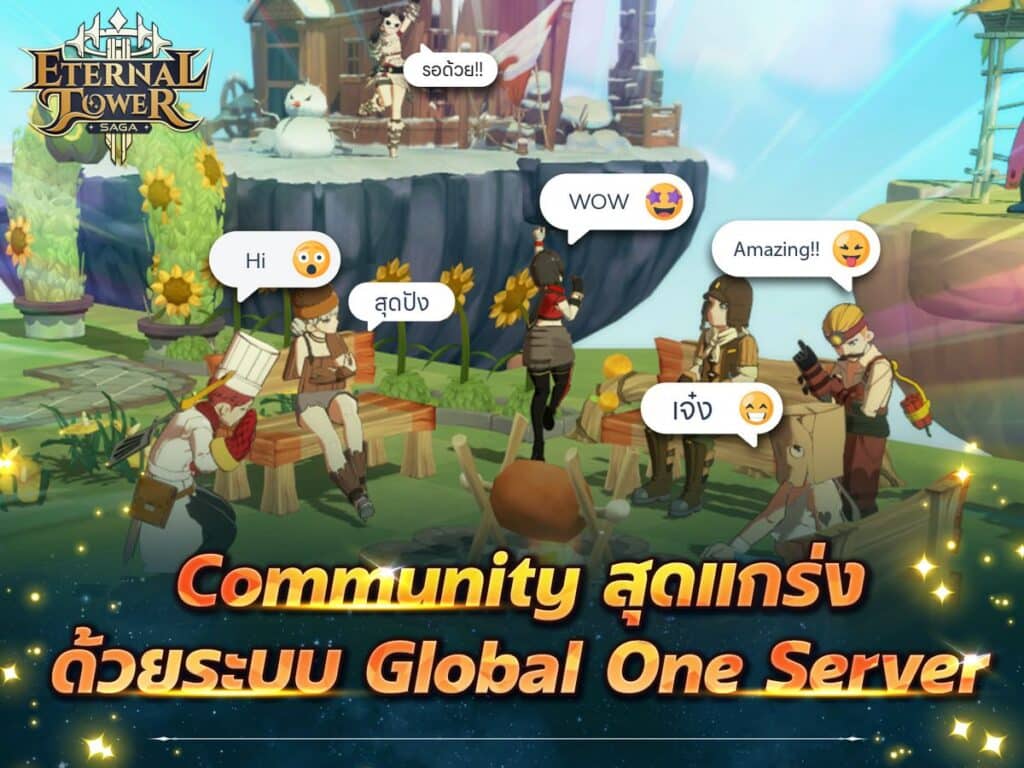 MAY PR 2026 05 08 163336 2 เปิด Open Beta เต็มรูปแบบ! Eternal Tower Saga (ETS)“The Next-Gen Hybrid Lifestyle MMORPG” ในเวอร์ชั่นที่ดีที่สุด!