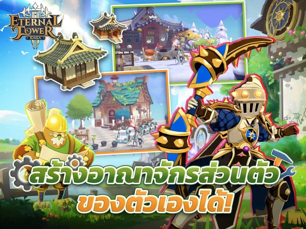 MAY PR 2026 05 08 163336 4 เปิด Open Beta เต็มรูปแบบ! Eternal Tower Saga (ETS)“The Next-Gen Hybrid Lifestyle MMORPG” ในเวอร์ชั่นที่ดีที่สุด!