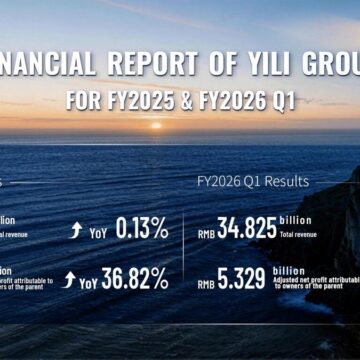 MAY PR 2026 05 18 161556 Yili Group รายงานผลประกอบการปี 2568 รายได้และกำไรเติบโตแข็งแกร่ง พร้อมทำสถิติรายได้พุ่งขึ้นกว่า 500 เท่าในรอบ 30 ปี นับตั้งแต่เข้าจดทะเบียนในตลาดหลักทรัพย์