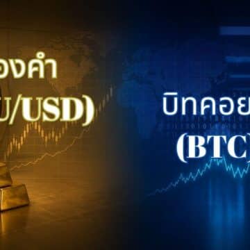 MAY PR 2026 05 25 170034 BrokersThai Data: Local Traders Compare Gold and Crypto Side by Side as Markets Shift