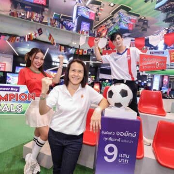 MAY PR 2026 05 22 140212 เพาเวอร์บาย ในเครือเซ็นทรัล รีเทล ปลุกตลาดทีวีไทยรับบอลโลก 2026 ดันแคมเปญ “Champion Deals” รุกเกม Moment Marketing เร่งดีมานด์จอใหญ่–พรีเมียมทีวี