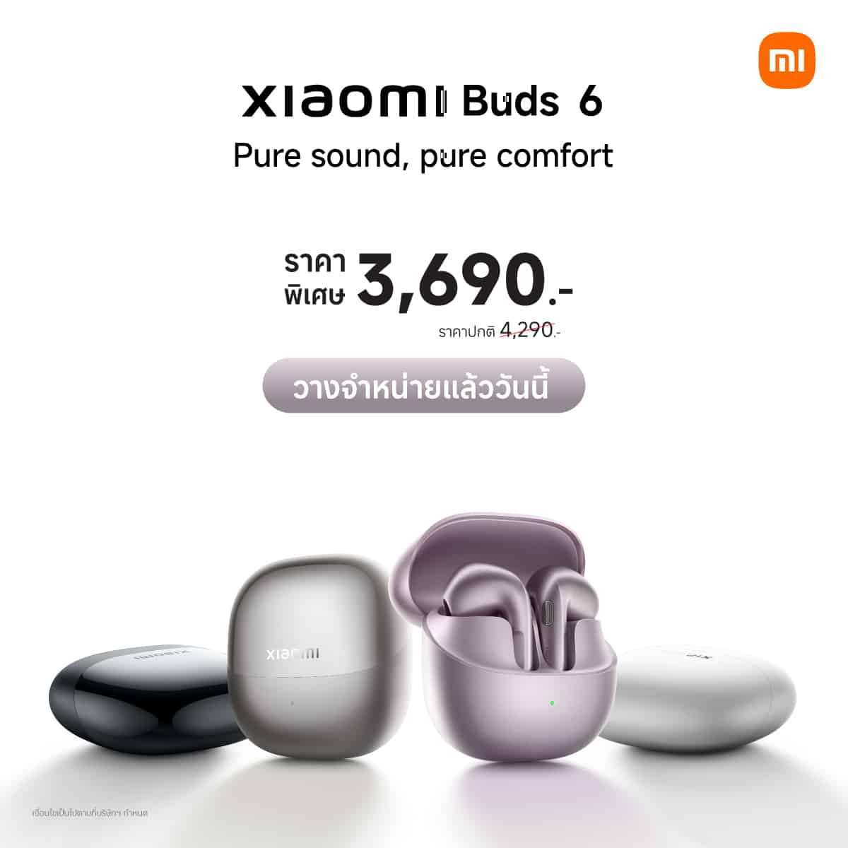 เสียวหมี่ยกระดับประสบการณ์ไลฟ์สไตล์ เปิดตัวผลิตภัณฑ์ AIoT สำหรับสวมใส่รุ่นใหม่ดีไซน์พรีเมียม ฟังก์ชันครบครัน 4 Sale poster Xiaomi Buds 6 เสียวหมี่ยกระดับประสบการณ์ไลฟ์สไตล์ เปิดตัวผลิตภัณฑ์ AIoT สำหรับสวมใส่รุ่นใหม่ดีไซน์พรีเมียม ฟังก์ชันครบครัน
