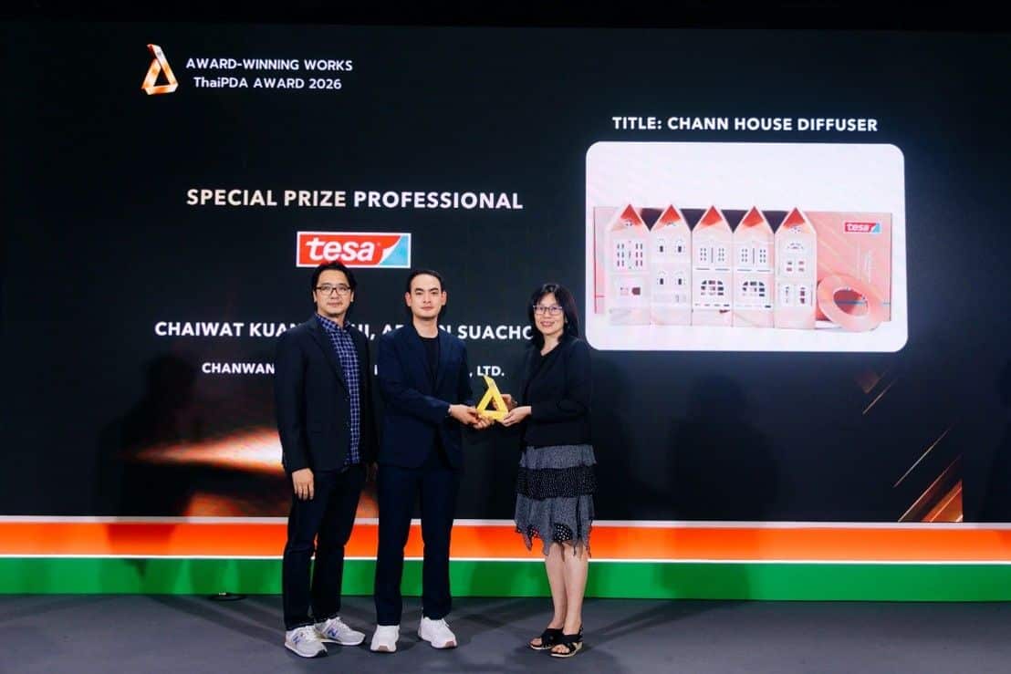 ขับเคลื่อนนวัตกรรมสู่ความยั่งยืน: tesa ร่วมเป็นผู้สนับสนุนหลัก การประกวดออกแบบบรรจุภัณฑ์ไทย ประจำปี 2569 (Thai Packaging Design Awards 2026) 2 MAY PR 2026 06 19 185412 ขับเคลื่อนนวัตกรรมสู่ความยั่งยืน: tesa ร่วมเป็นผู้สนับสนุนหลัก การประกวดออกแบบบรรจุภัณฑ์ไทย ประจำปี 2569 (Thai Packaging Design Awards 2026)