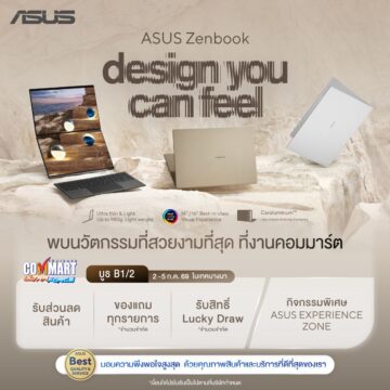 MAY PR 2026 06 26 175004 ASUS และ ROG ชวนช้อปงาน “COMMART UltraForce” ลดสูงสุด 6,000 บาท จัดเต็มของแถมสุดคุ้ม พร้อมลุ้นรับ Lucky Draw