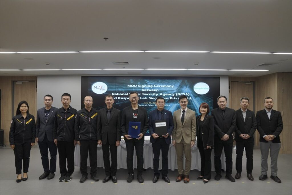 ncsa2026b แคสเปอร์สกี้และสกมช. จับมือต่ออายุ MoU เสริมแกร่งความมั่นคงทางไซเบอร์ของไทย