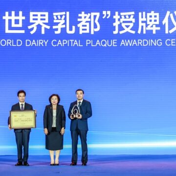 MAY PR 2026 08 04 190538 Yili Group เดินหน้านวัตกรรมและความร่วมมือ สร้างระบบนิเวศอุตสาหกรรมนมโลกอย่างยั่งยืน ในการประชุมนมโลก ประจำปี 2569