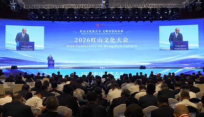 The 2026 Conference on Hongshan Culture is held in Chaoyang, Northeast China's Liaoning province, on Wednesday. The 2026 Conference on Hongshan Culture is held in Chaoyang, Northeast China's Liaoning province, on Wednesday.