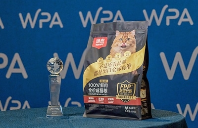 WANPY® won the WPA International Excellence Award WANPY® won the WPA International Excellence Award