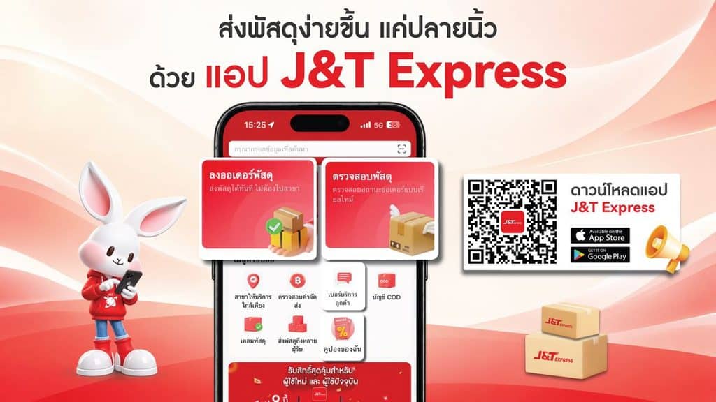 MAY PR 2026 09 25 170056 J&T Express Unveils Redesigned App:A Closer Look at What’s New Exploring Features Designed to Make Parcel Shipping More Convenient