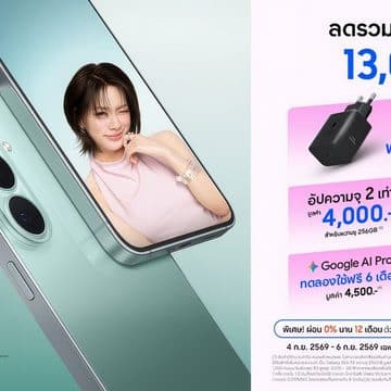 MAY PR 2026 09 03 094556 โปรออนไลน์แรงจัด! Galaxy S26 FE เรือธงตัวคุ้ม ทนทาน ใช้ยาว ลดรวมแถมสูงสุด 13,090.- พร้อมฟรีประกันกระจกหน้า-หลัง 1 ปี*