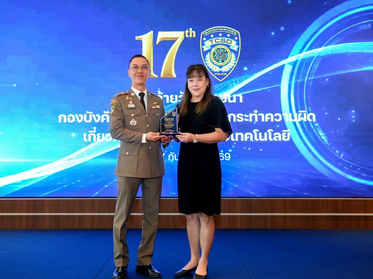 MAY PR 2026 09 12 161606 เจแอนด์ที เอ็กซ์เพรส รับมอบโล่เกียรติคุณต่อเนื่องปีที่ 3 ตอกย้ำความร่วมมือกับหน่วยงานสังกัด บช.ก.