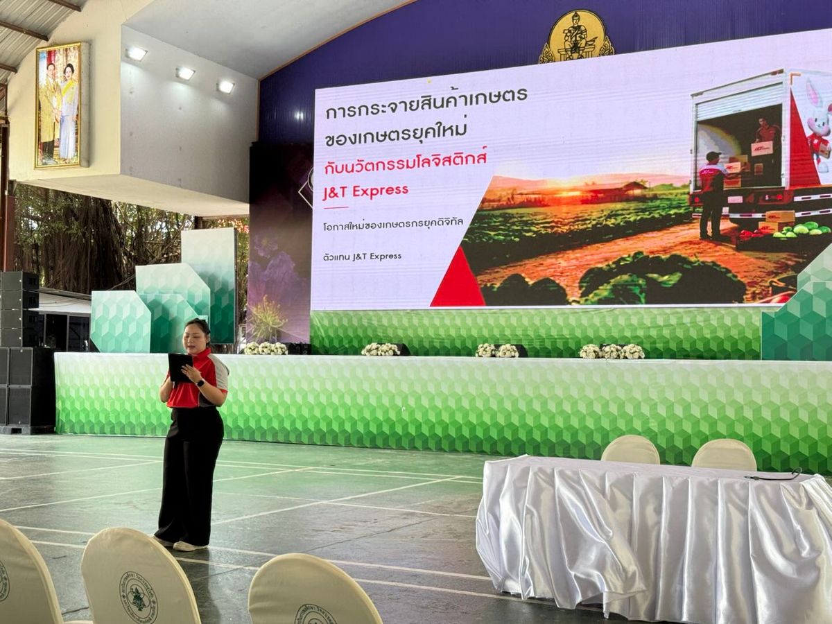 MAY PR 2026 09 17 172132 2 เจแอนด์ที เอ็กซ์เพรส ร่วมงาน Agri-Innovation Forumเชื่อมโอกาส Smart Farmer สู่ตลาด พร้อมสนับสนุนโซลูชันด้านการขนส่ง