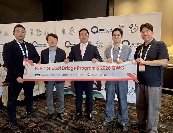 Korean Quantum Delegation (KIST with Startups – OptiQ-Labs, Bright Quantum, xDots) Korean Quantum Delegation (KIST with Startups – OptiQ-Labs, Bright Quantum, xDots)