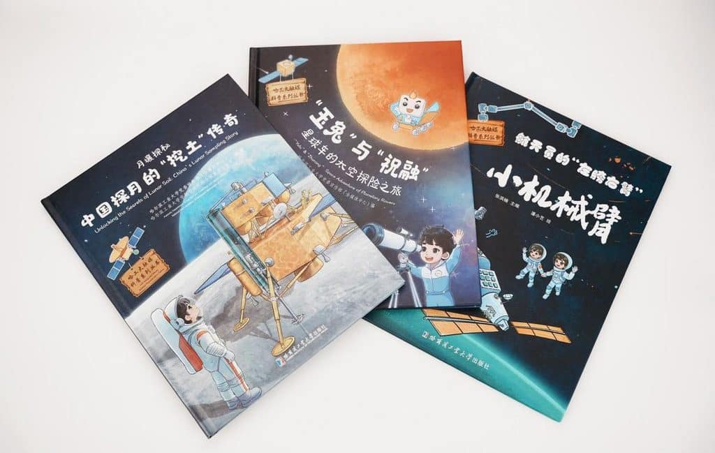 สถาบันเทคโนโลยีฮาร์บินเปิดโลกการเรียนรู้ นำหนังสือเผยแพร่ความรู้วิทยาศาสตร์การบินและอวกาศ พร้อมหลักสูตรเมตาเวิร์ส ลุยทำกิจกรรมในโรงเรียนหลายแห่ง 6