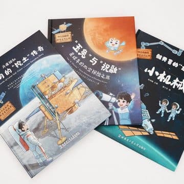 สถาบันเทคโนโลยีฮาร์บินเปิดโลกการเรียนรู้ นำหนังสือเผยแพร่ความรู้วิทยาศาสตร์การบินและอวกาศ พร้อมหลักสูตรเมตาเวิร์ส ลุยทำกิจกรรมในโรงเรียนหลายแห่ง 7