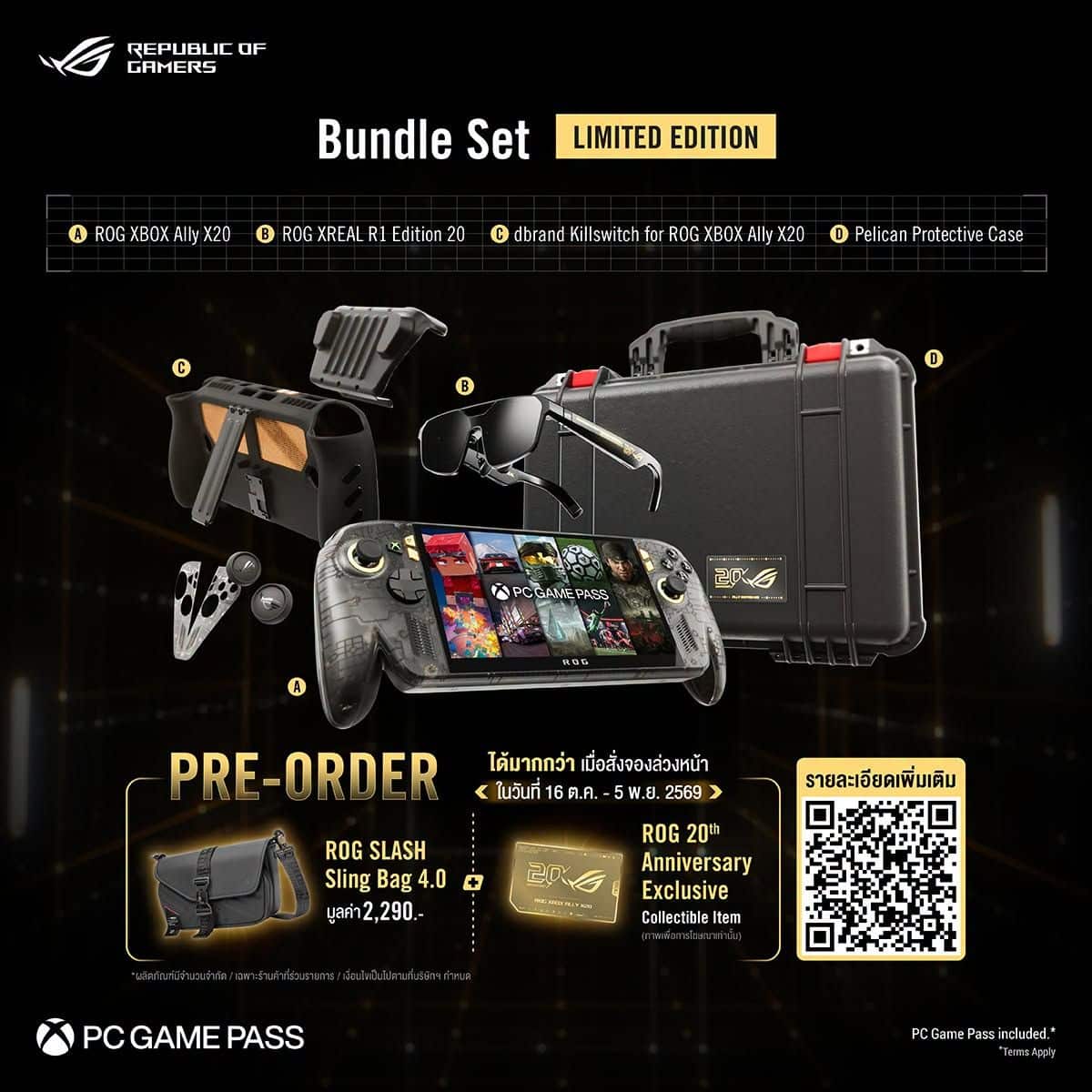 ASUS Republic of Gamers เปิดพรีออเดอร์ ROG XBOX Ally X20 Bundle ชุดเครื่องเล่นเกมพกพารุ่นพิเศษที่มีเพียง 27 ชุดเท่านั้นในไทย เพื่อฉลองครบรอบ 20 ปี ROG เริ่มวันที่ 16 ตุลาคม – 5 พฤศจิกายน 2569 สินค้ามีจำนวนจำกัด พร้อมของแถมเพิ่มเติมสุดพิเศษ 6