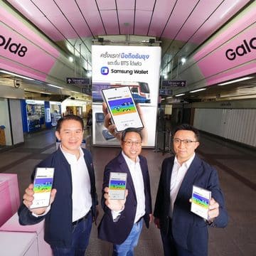 ครั้งแรกของไทยกับ Samsung Wallet ใช้มือถือซัมซุงแตะขึ้นรถไฟฟ้า BTS รถ BRT และเรือด่วนเจ้าพระยา เริ่มทยอยอัปเดตใช้ได้ตั้งแต่ 20 ตุลาคมนี้ พร้อมแตะขึ้น MRT และรถเมล์ ขสมก. ได้ภายในสิ้นปี 2569 5