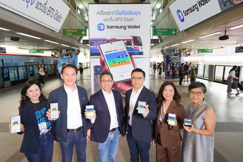 ครั้งแรกของไทยกับ Samsung Wallet ใช้มือถือซัมซุงแตะขึ้นรถไฟฟ้า BTS รถ BRT และเรือด่วนเจ้าพระยา เริ่มทยอยอัปเดตใช้ได้ตั้งแต่ 20 ตุลาคมนี้ พร้อมแตะขึ้น MRT และรถเมล์ ขสมก. ได้ภายในสิ้นปี 2569 4
