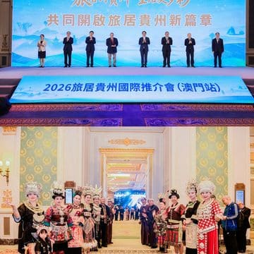 Mountains and Seas Unite for a New Chapter — The Time to Sojourn in Guizhou Is Now: "Sojourn in Guizhou" International Promotion Conference Held in Macao 3