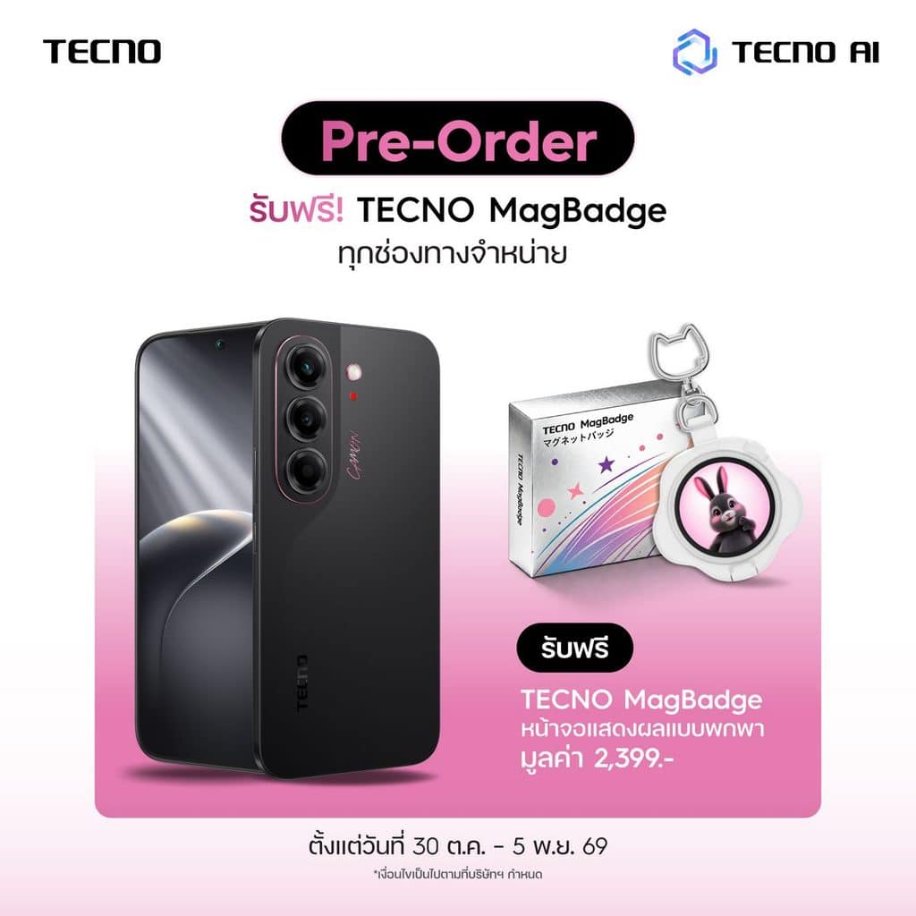 TECNO CAMON Slim 5G ชวนสัมผัสประสบการณ์ “สวยพริ้งในบลิ้งเดียว”เก็บทุกจังหวะเคลื่อนไหวได้คมชัดด้วย FlashSnapในดีไซน์บางเฉียบ สีดำ-ชมพู Rebel Pink คุ้มสุดในช่วงราคา 15,000 บาท 13